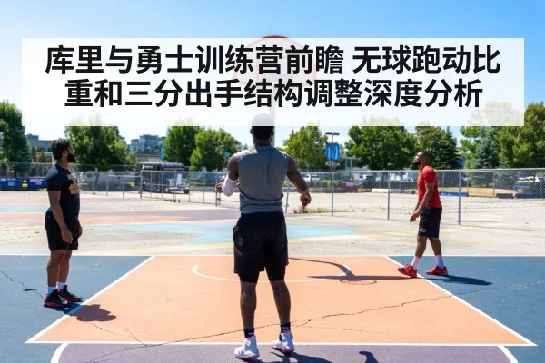 basketball player shooting three pointer